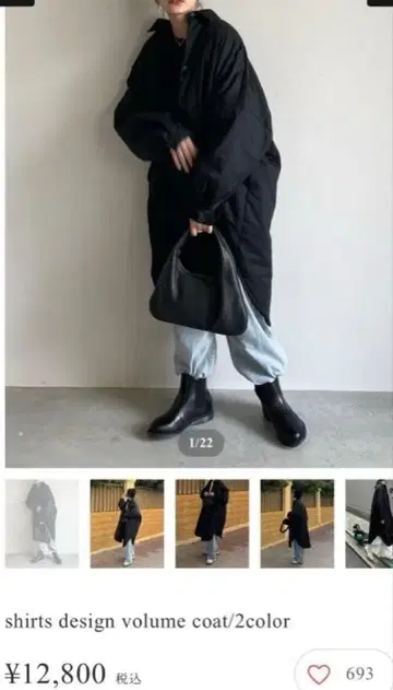 FASHIRU, 셔츠 디자인 코트