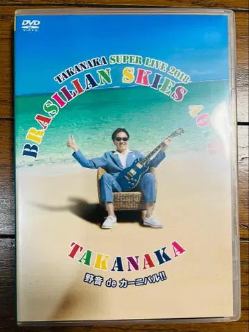 타카나카 마사요시 LIVE 2018 BRASILIAN SKIES 40TH
