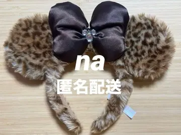 디즈니 레오파드 무늬 미니 머리띠 브라운