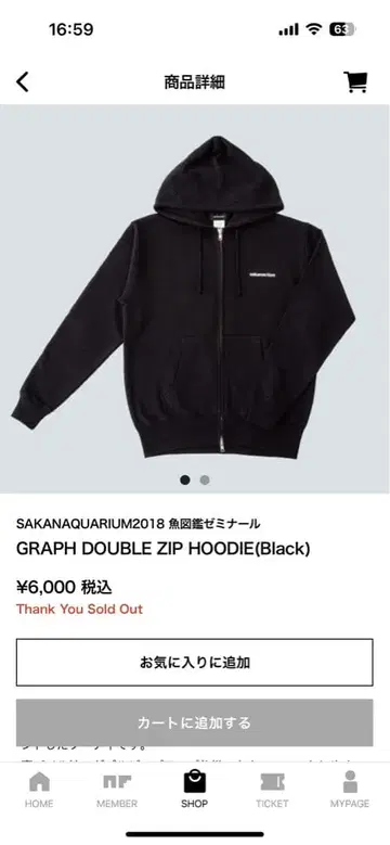 사카낙션 어 도감 후디, 후드티