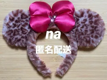 디즈니 레오파드 무늬 머리띠 미니 핑크