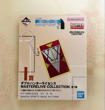 1 HUNTER x HUNTER 제일복권 I상 더블 헌터 라이선스