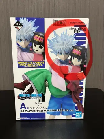 HUNTER HUNTER 1번 복권 키루아 아르카 피규어