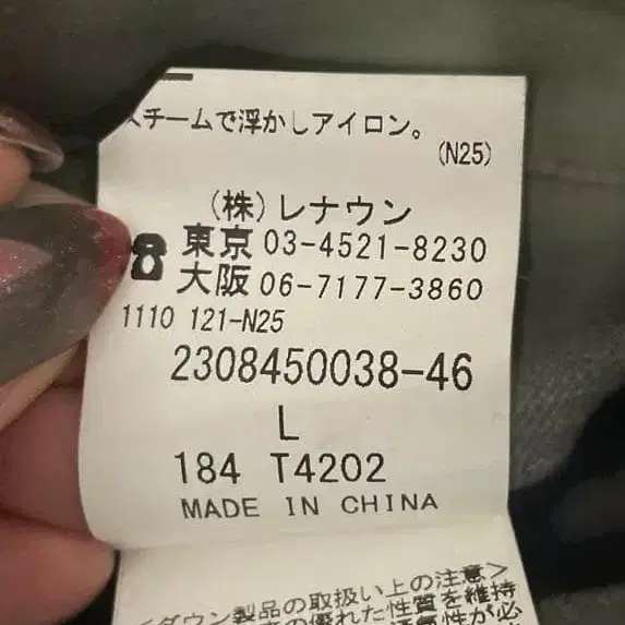 9번째 상품 이미지