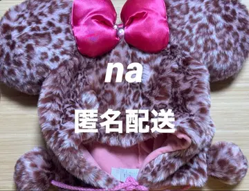 디즈니 레오파드 무늬 팬캡 미니 핑크