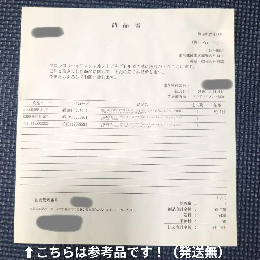 9번째 상품 이미지