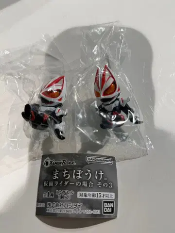 기다림 가면라이더의 경우 그 3 가면라이더 기츠 2체 세트