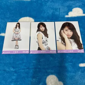 노기자카46 브로마이드 컴프 사쿠라이 레이카 부등호