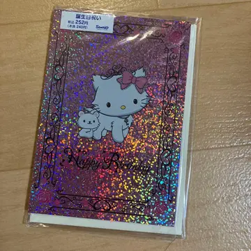 레어 Sanrio 귀여운 반짝반짝 생일 카드  Kitty