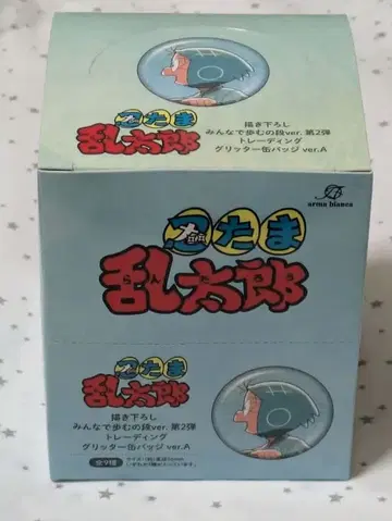 란타로 글리터 캔뱃지 ver.A