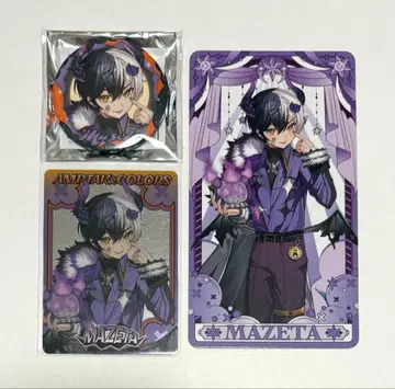 AMPTAK 마제타 굿즈