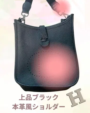 고급 블랙 천연 가죽풍 숄더백