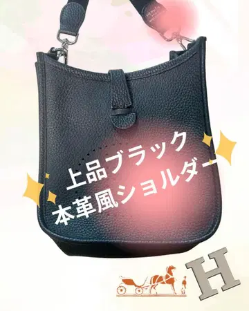 고급 블랙 천연 가죽풍 숄더백