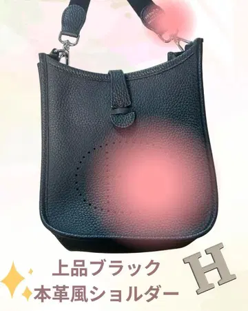 고급 블랙 천연 가죽풍 숄더백
