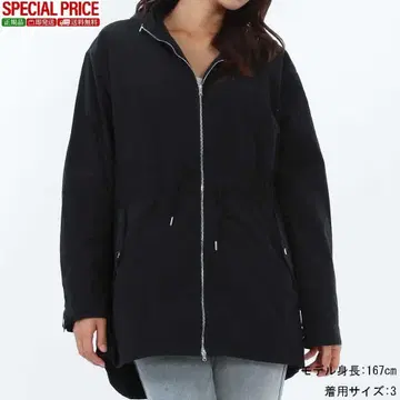 새상품 TATRAS LJXA0092023588 001 모즈 코트 3