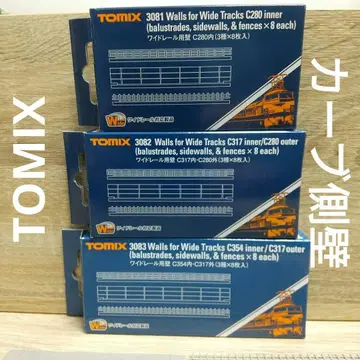 TOMIX 와이드 레일용 벽면 부품 커브 레일용 낱개 판매