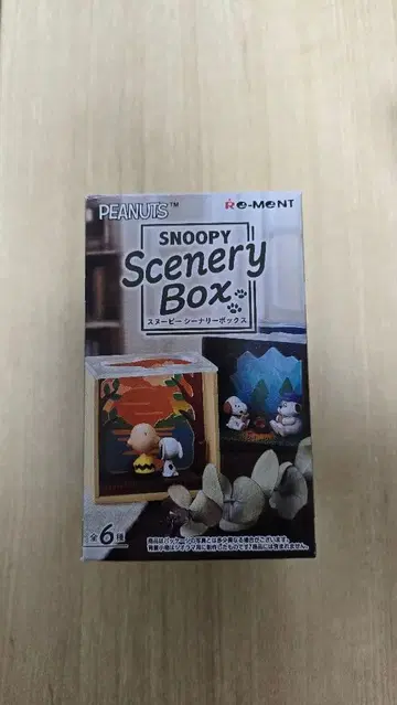 PEANUTS SNOOPY Scenery Box 1 과감하게 점프