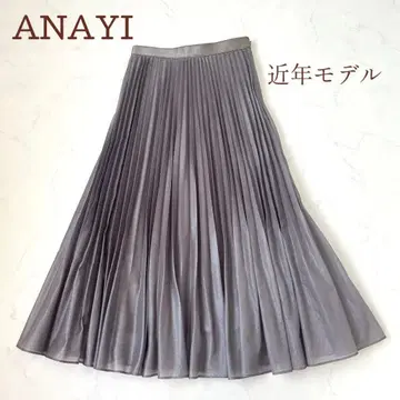 [최근 모델 컨디션 최상] 아나이 스팬 오간자 플리츠 스커트 모카 S