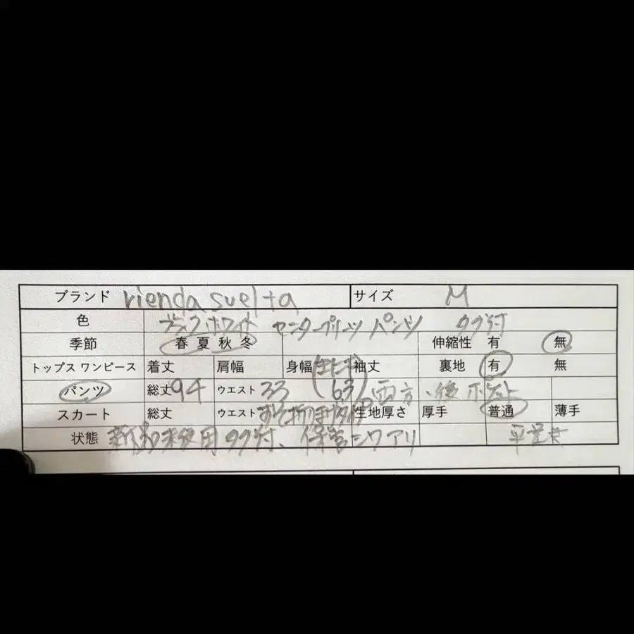 11번째 상품 이미지