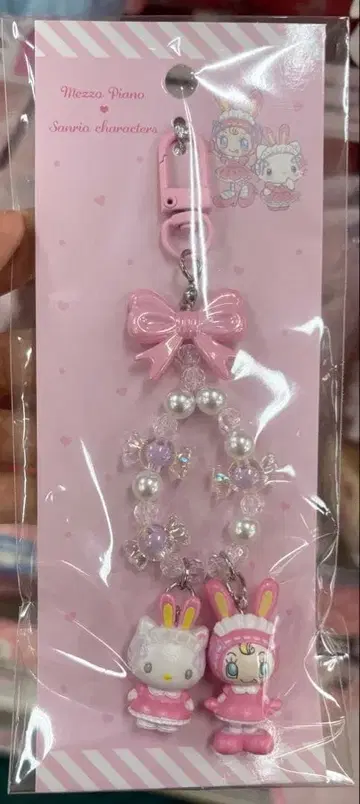 산리오 메조피아노 헬로키티 키링 베리에