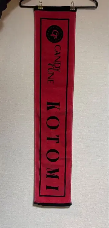 타치바나 코토미 CANDY TUNE 타월 ver.1