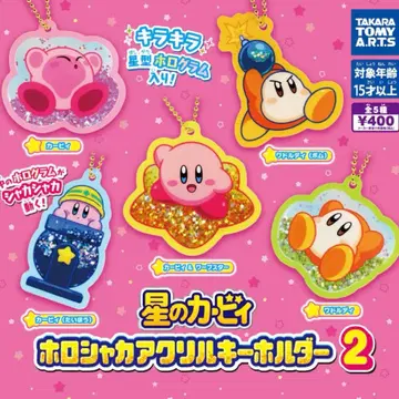 별의 커비 홀로그램 쉐이커 아크릴 키링 2종 세트 (총 5종 컴플리트)