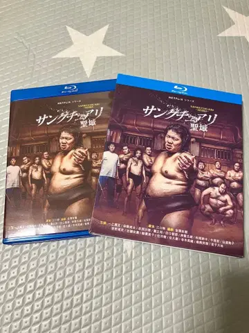 생츄어리 성역 2 DISC Blu-ray