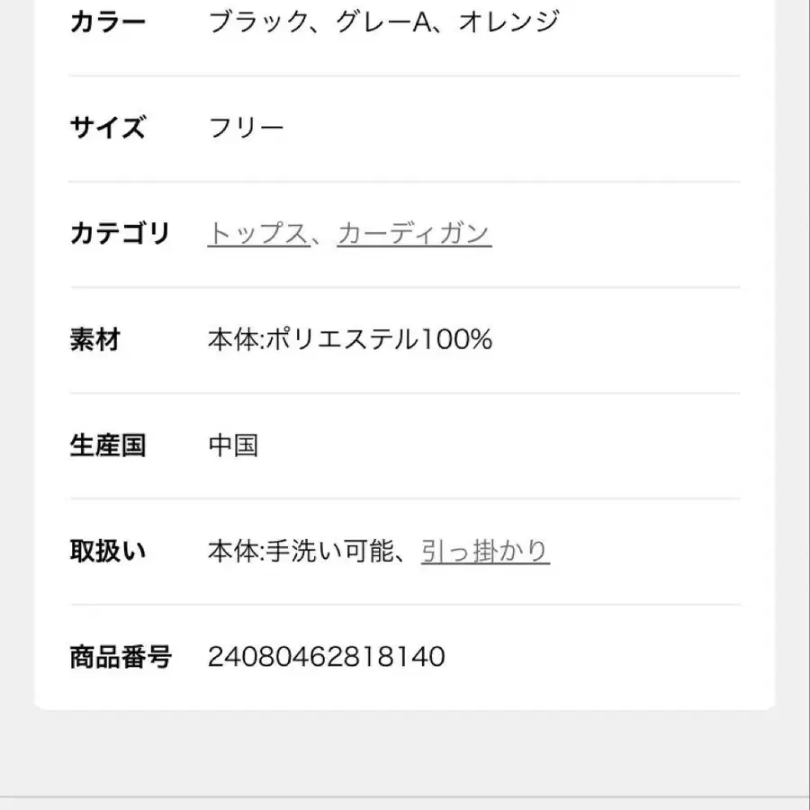 7번째 상품 이미지