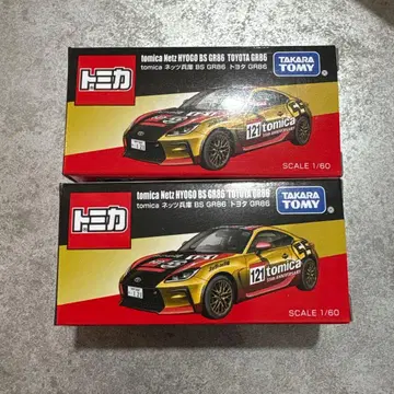 모빌리티쇼 토미카 tomica 네츠 효고 BS GR86 도요타 2대