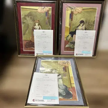 우키요에 에반게리온 3점