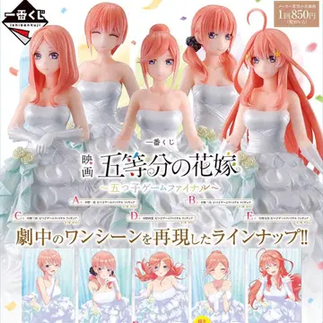 5등분의 신부 나카노 미쿠