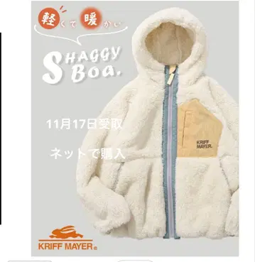 KRIFF MAYER SHAGGY BOA 아이보리 아우터 150
