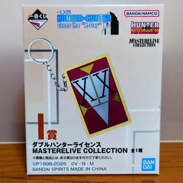 HUNTER x HUNTER 1번 복권 I상 더블 헌터 라이선스
