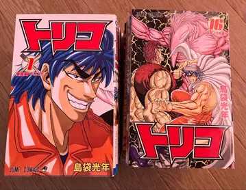 트리코 전 29권 시마부쿠로 미츠토시