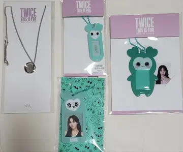 TWICE 미나 THIS IS FOR 굿즈