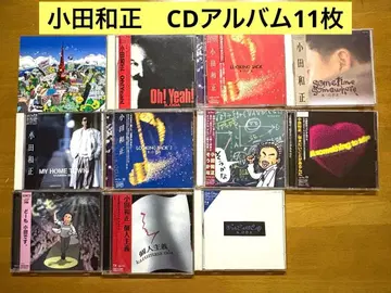 오다 카즈마사 CD 앨범 11장