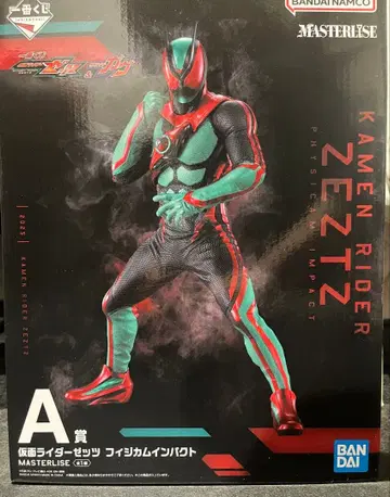 가면라이더 제츠 MASTERLIZE A상 피규어