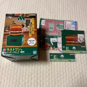 제일복권 모스버거 라스트 원상 모스버거 시계 미개봉 덤 포함