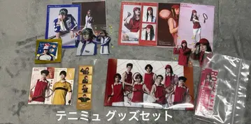 테니뮤 굿즈 세트