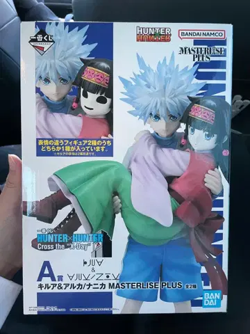 HUNTER x HUNTER 키루아 아르카 피규어 제일복권