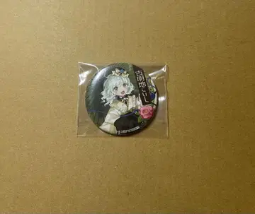 동방project 하이ver. 코메이지 코이시 캔뱃지