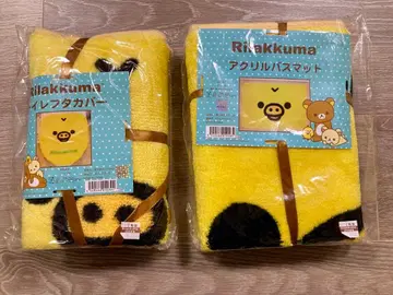 키이로이토리 화장실 뚜껑 커버 & 아크릴 목욕 매트 2종 세트