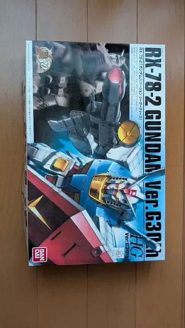 건담 프라모델 3종 세트