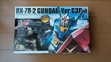 건담 프라모델 3종 세트