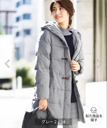 a.v.v standard 충전솜 더플 코트