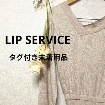 LIP SERVICE 립 니트 롱 원피스 귀여운