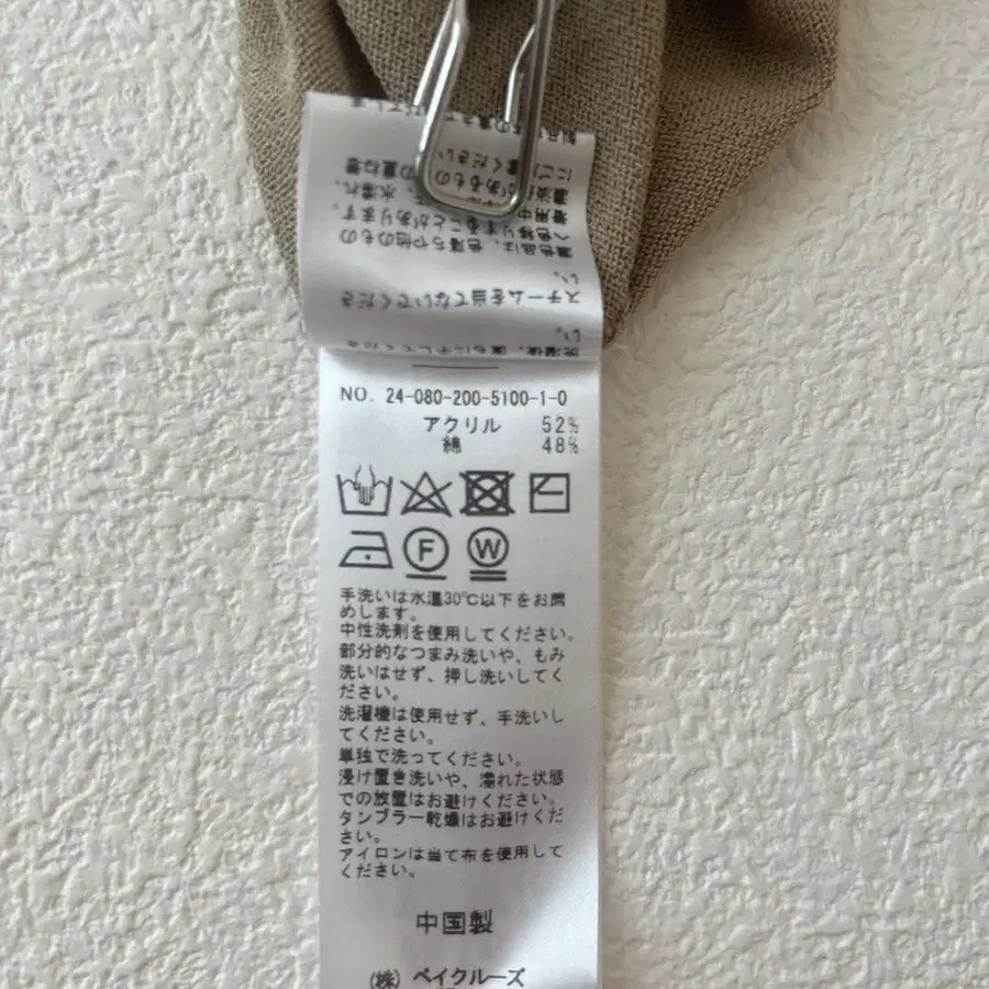 12번째 상품 이미지