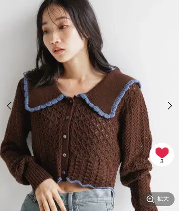 로리즈팜 BIG 컬러 레이시 니트 LS 세일러 가디건