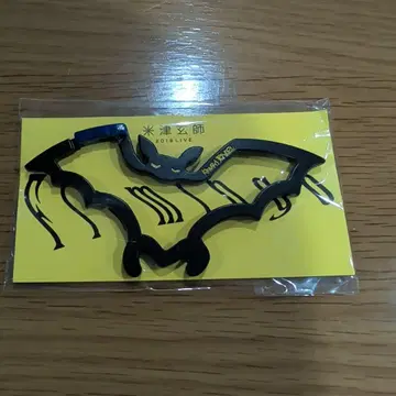 요네즈켄시 라이브 굿즈 카라비너