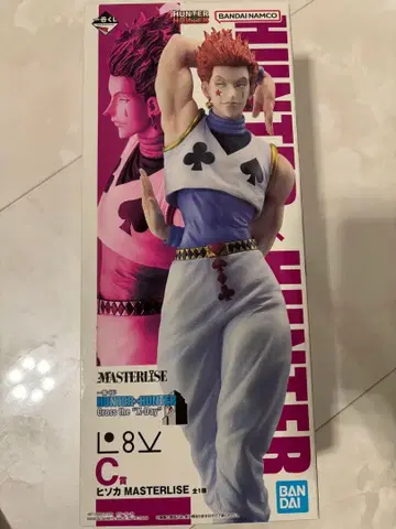 제일복권 헌터헌터 C상 히소카